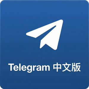 电报中文版语音消息转文字功能使用方法（图文版） - Telegram 官网