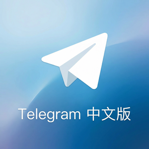 Telegram 中文版用虚拟号码注册的方法与风险提示（速成版） - Telegram 官网